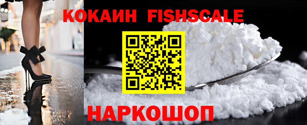 КОКАИН Перу Ковров