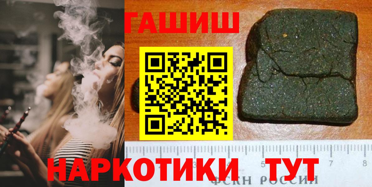 ГАШИШ гарик Ковров