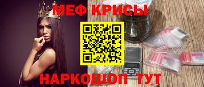 прущая мука Краснознаменск