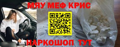 прущая мука Краснознаменск