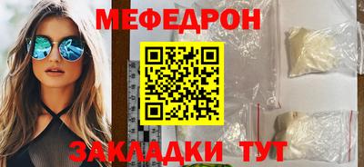 прущая мука Краснознаменск