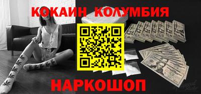 каннабис Краснодар