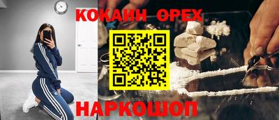 прущая мука Краснознаменск