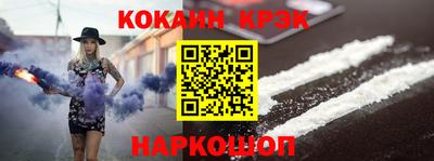каннабис Краснодар