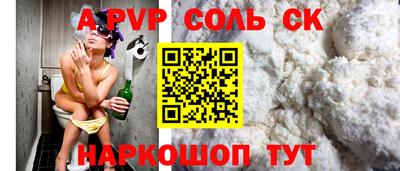 хмурый Краснокаменск