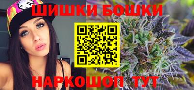 каннабис Краснодар