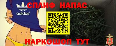 каннабис Краснодар