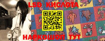 каннабис Краснодар