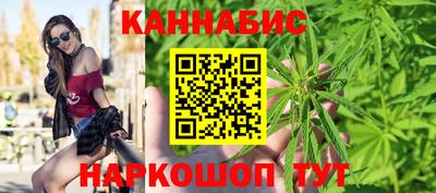 каннабис Краснодар