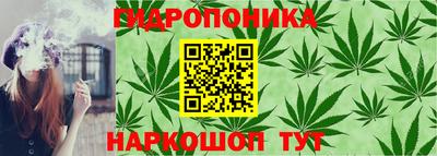каннабис Краснодар