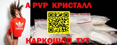прущая мука Краснознаменск