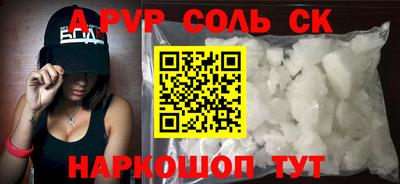 прущая мука Краснознаменск