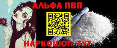 каннабис Краснодар