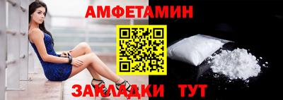 прущая мука Краснознаменск