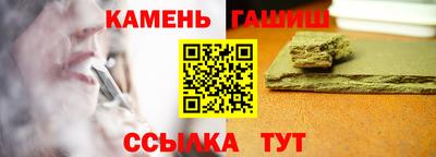 каннабис Краснодар