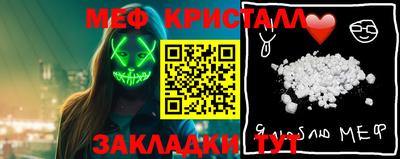 прущая мука Краснознаменск