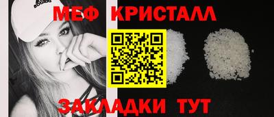 прущая мука Краснознаменск