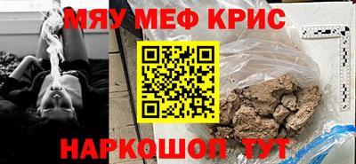 прущая мука Краснознаменск