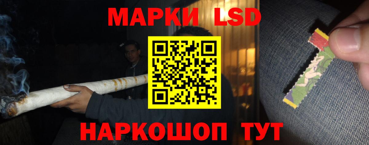 ЛСД экстази кислота  Вход с VPN  Ковров  Лсд 25 экстази кислота 