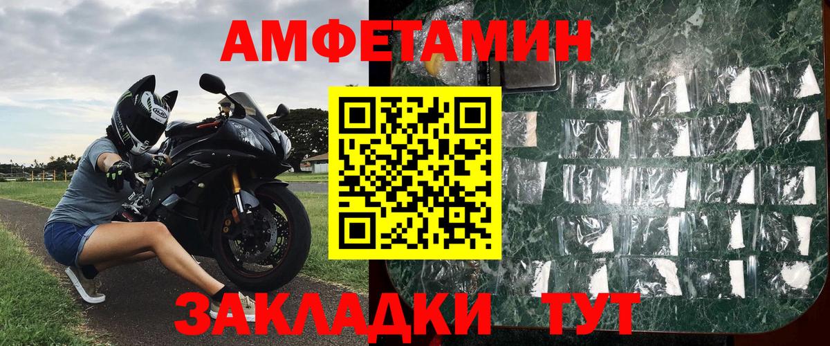 Метамфетамин Methamphetamine  Метамфетамин Methamphetamine  Вход с VPN  МЕТАМФЕТАМИН  Ковров 