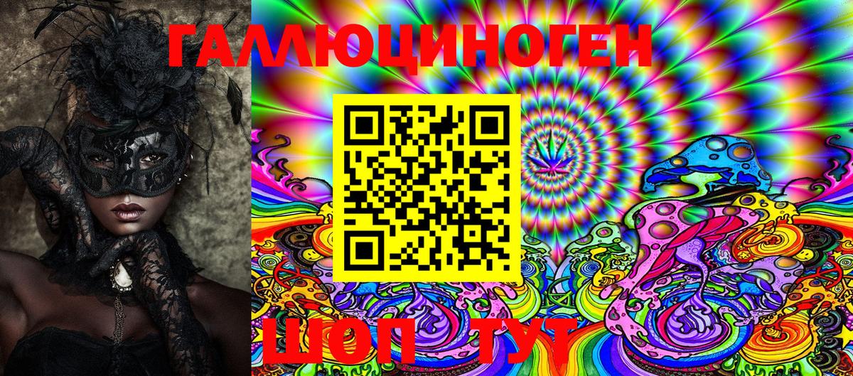 Галлюциногенные грибы Magic Shrooms Ковров