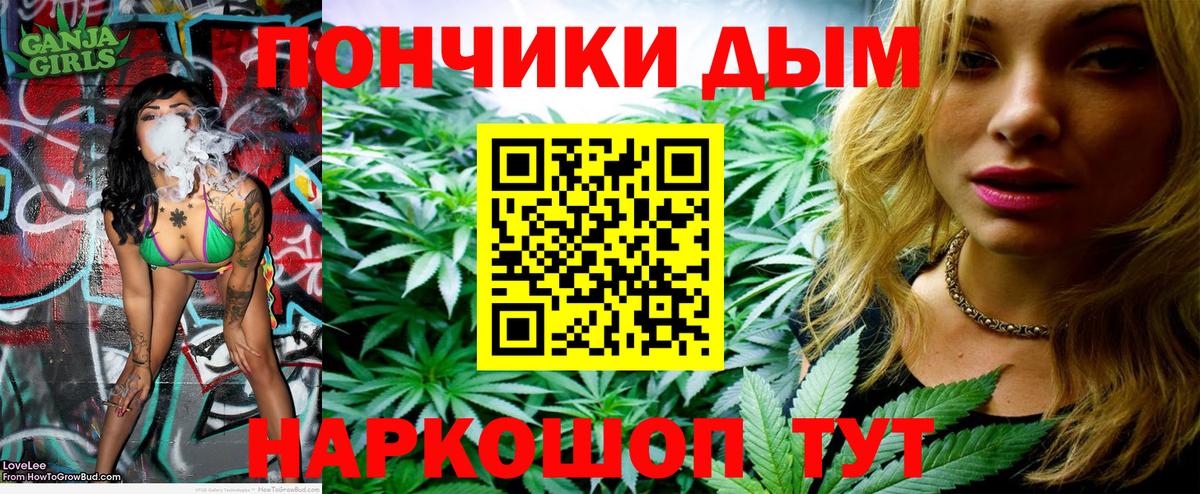 Канабис OG Kush Ковров